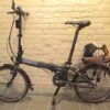 dahon